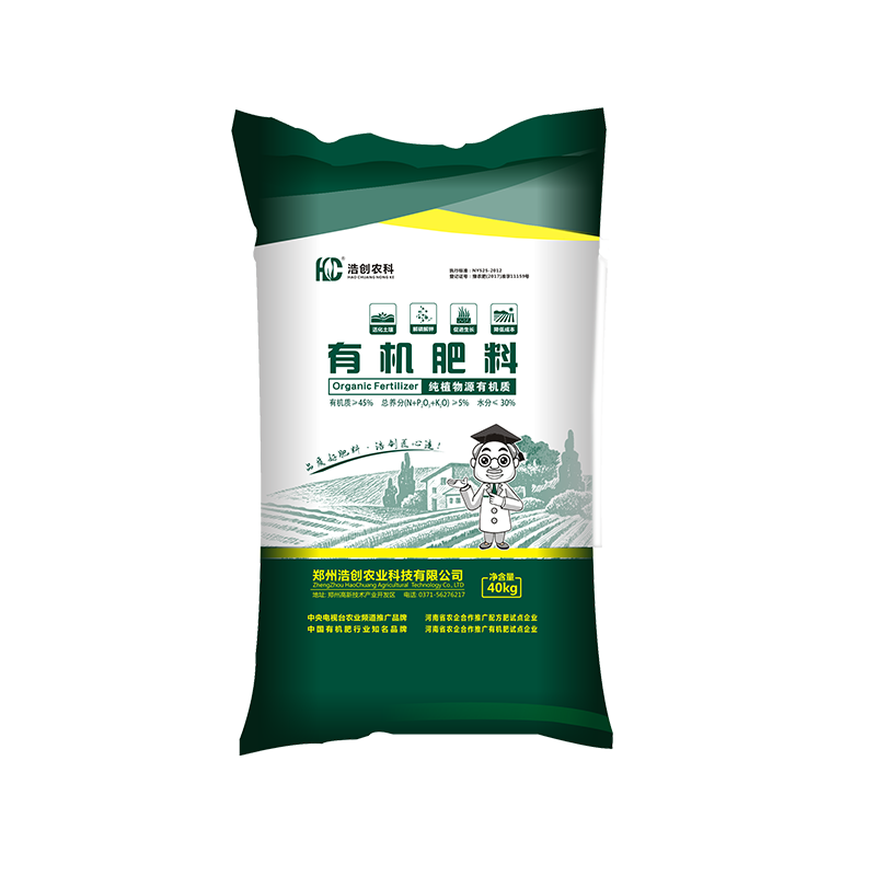 Bioorganic fertilizer