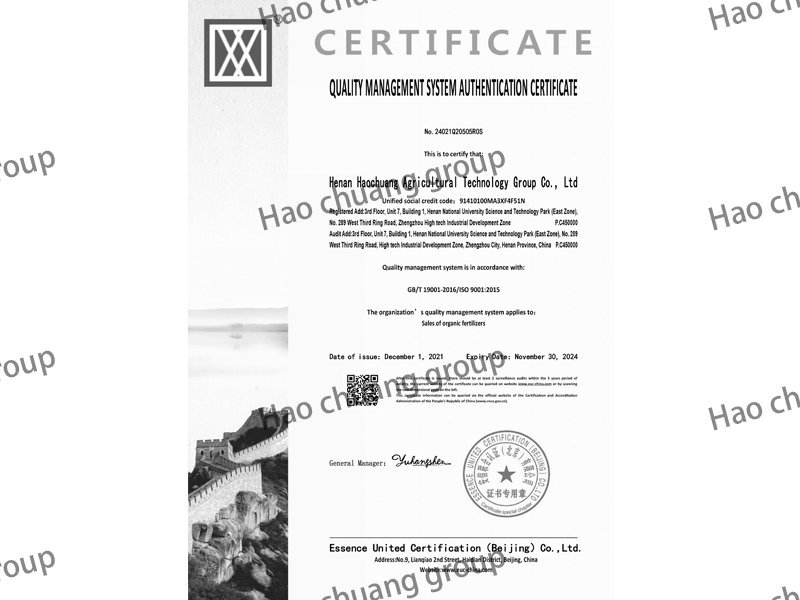 Three system certificate